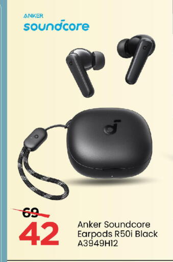 أنكر available at مارك & سيف in الإمارات العربية المتحدة , الامارات - الشارقة / عجمان