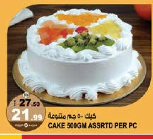 available at هاشم هايبرماركت in الإمارات العربية المتحدة , الامارات - الشارقة / عجمان