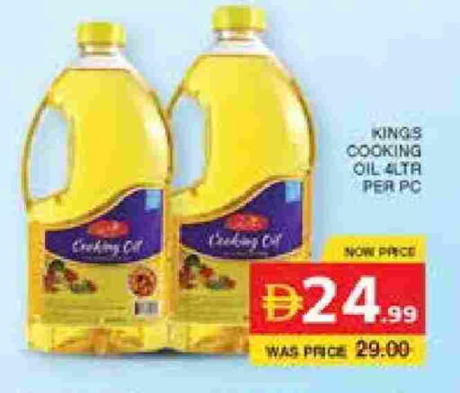 available at الامارات السبع سوبر ماركت in الإمارات العربية المتحدة , الامارات - أبو ظبي