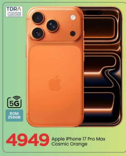 أبل available at مارك & سيف in الإمارات العربية المتحدة , الامارات - دبي