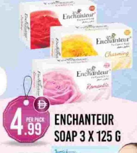 available at دريم لاند in الإمارات العربية المتحدة , الامارات - دبي