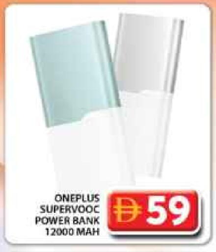 ون بلس available at جراند هايبر ماركت in الإمارات العربية المتحدة , الامارات - دبي