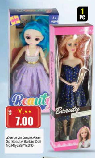 available at Retail Mart in Qatar - Doha