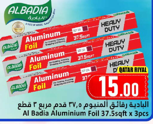 available at Dana Hypermarket in Qatar - Al Shamal