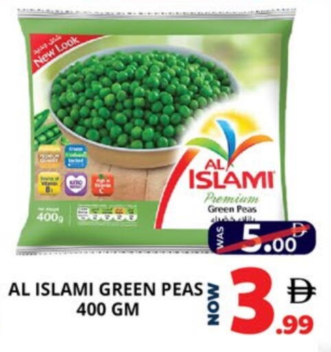 Peas available at اكسبرس المدينة هايبرماركت in الإمارات العربية المتحدة , الامارات - أبو ظبي