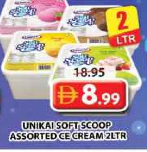 available at جراند هايبر ماركت in الإمارات العربية المتحدة , الامارات - الشارقة / عجمان