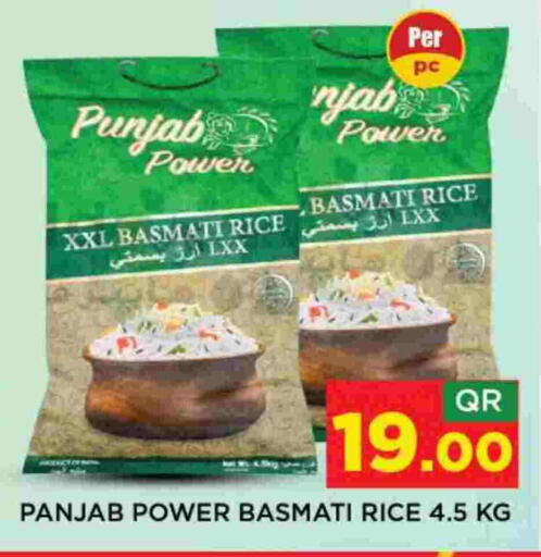 Basmati / Biryani Rice available at Shop n Smile Hypermarket in Qatar - Al Shamal