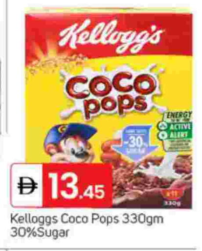 available at سوق طلال in الإمارات العربية المتحدة , الامارات - الشارقة / عجمان