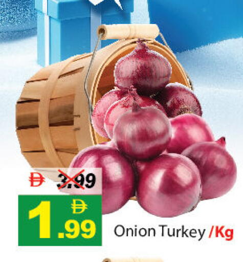 بصل from Turkey available at ديزرت فريش ماركت in الإمارات العربية المتحدة , الامارات - أبو ظبي