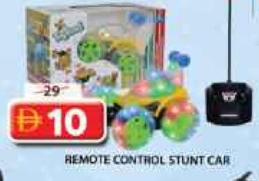 available at Grand Hyper Market in UAE - Sharjah / Ajman