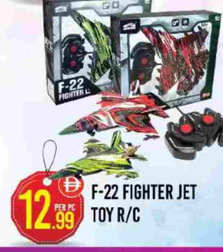 available at دريم لاند in الإمارات العربية المتحدة , الامارات - دبي