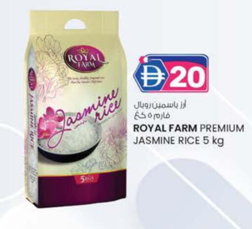أرز ياسمين available at ك. إم. هايبرماركت in الإمارات العربية المتحدة , الامارات - الشارقة / عجمان