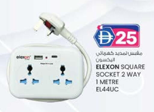 available at صفا هايبر in الإمارات العربية المتحدة , الامارات - ٱلْعَيْن‎