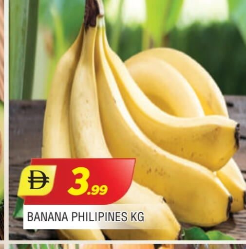 موز available at المدينة in الإمارات العربية المتحدة , الامارات - الشارقة / عجمان