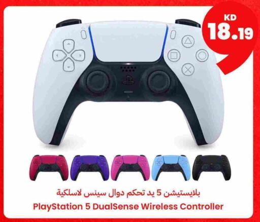 available at توصيل  in الكويت - محافظة الأحمدي