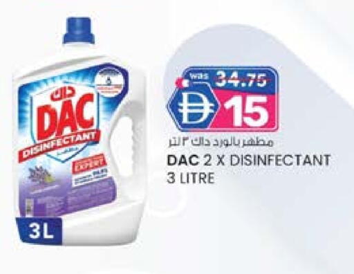 داك مطهر available at ك. إم. هايبرماركت in الإمارات العربية المتحدة , الامارات - الشارقة / عجمان