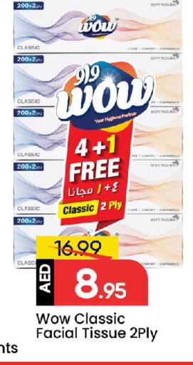 available at مارك & سيف in الإمارات العربية المتحدة , الامارات - الشارقة / عجمان