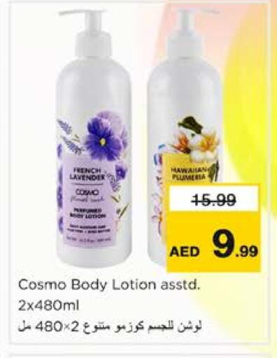 available at Nesto Hypermarket in UAE - Sharjah / Ajman
