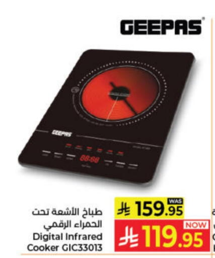 available at Kabayan Hypermarket in KSA, Saudi Arabia, Saudi - Jeddah