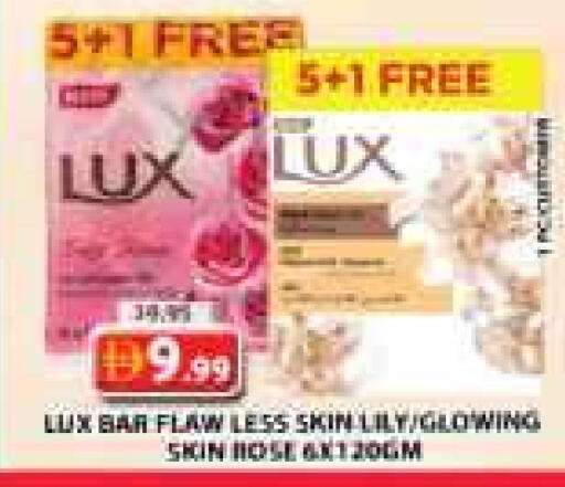 لوكس available at جراند هايبر ماركت in الإمارات العربية المتحدة , الامارات - الشارقة / عجمان