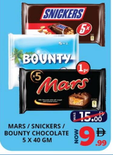 available at اكسبرس المدينة هايبرماركت in الإمارات العربية المتحدة , الامارات - أبو ظبي