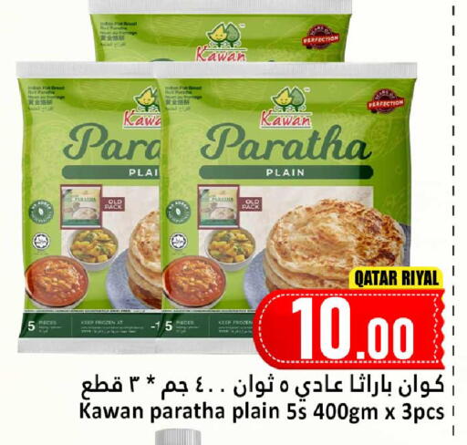 available at Dana Hypermarket in Qatar - Al Daayen