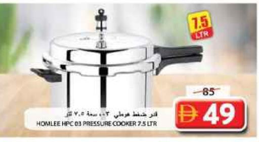 available at Grand Hyper Market in UAE - Sharjah / Ajman