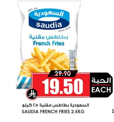 available at أسواق النخبة in مملكة العربية السعودية, السعودية, سعودية - الرس