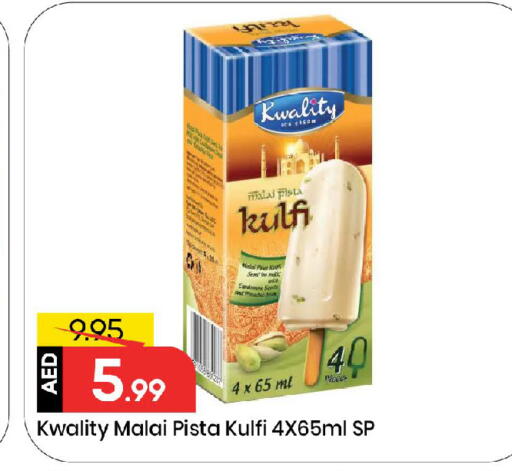 available at مارك & سيف in الإمارات العربية المتحدة , الامارات - الشارقة / عجمان