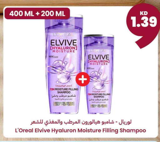 available at توصيل  in الكويت - محافظة الأحمدي