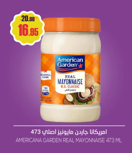 AMERICAN CLASSIC Mayonnaise available at Sapt in KSA, Saudi Arabia, Saudi - Buraidah