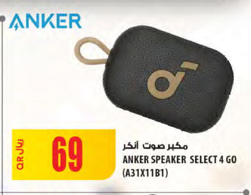 Anker Speaker available at Al Meera in Qatar - Al Khor