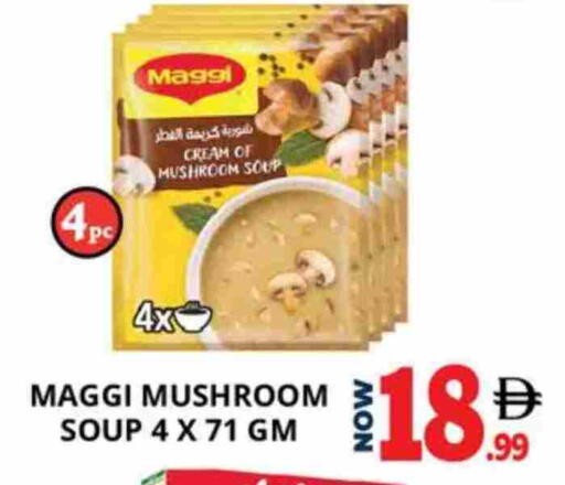 Mushroom available at اكسبرس المدينة هايبرماركت in الإمارات العربية المتحدة , الامارات - أبو ظبي