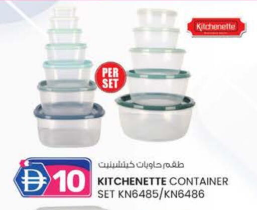 available at الصفا in الإمارات العربية المتحدة , الامارات - ٱلْعَيْن‎