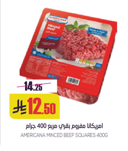 available at Sapt in KSA, Saudi Arabia, Saudi - Buraidah