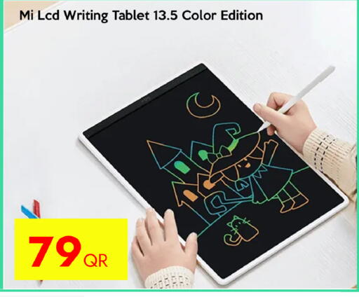 available at سيل بلاينت للهواتف in قطر - الوكرة