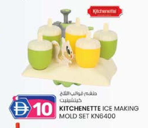 available at ك. الم. للتجارة in الإمارات العربية المتحدة , الامارات - الشارقة / عجمان