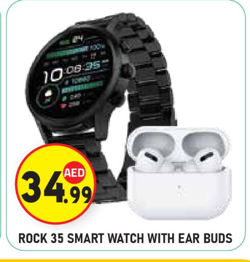 available at سنابل بني ياس in الإمارات العربية المتحدة , الامارات - ٱلْعَيْن‎