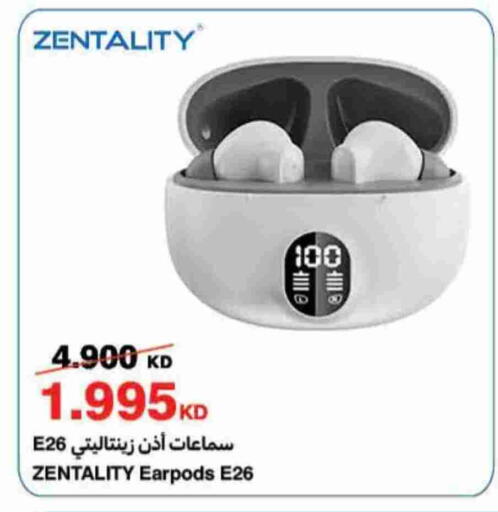 Earphone available at HyperMax in Kuwait - Ahmadi Governorate