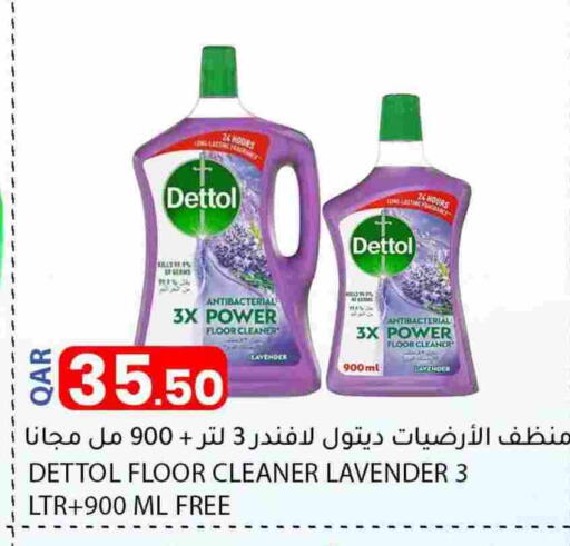 ديتول منظف عام available at دانا ماركت in قطر - الشمال
