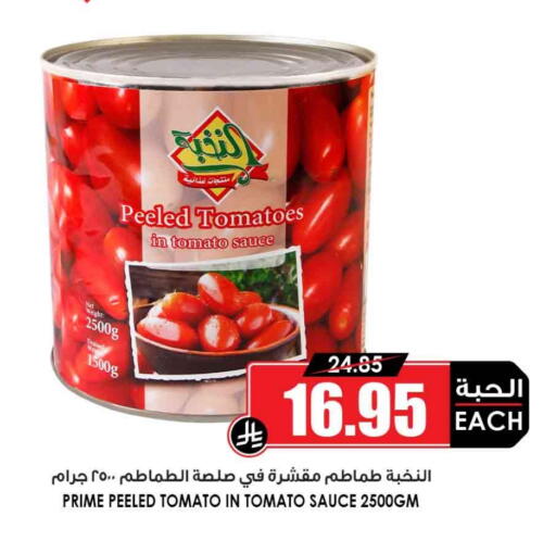 صوصات أخرى available at أسواق النخبة in مملكة العربية السعودية, السعودية, سعودية - عرعر