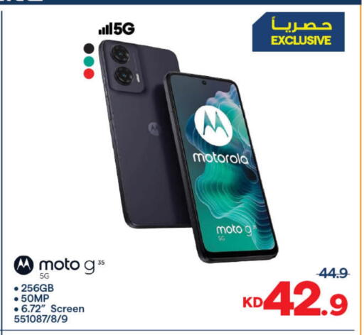 MOTO available at The Sultan Center in Kuwait - Ahmadi Governorate