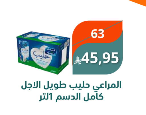 المراعي available at سعودى ماركت in مملكة العربية السعودية, السعودية, سعودية - مكة المكرمة