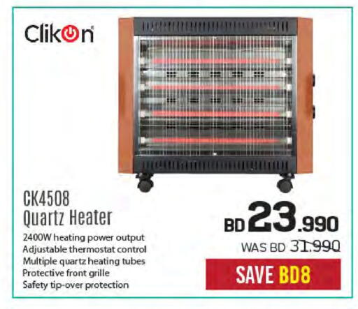 CLIKON Heater available at Sharaf DG in Bahrain