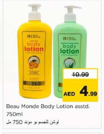 available at Nesto Hypermarket in UAE - Sharjah / Ajman