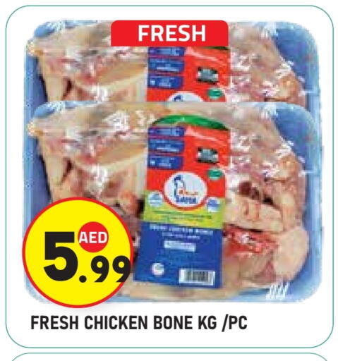 available at سنابل بني ياس in الإمارات العربية المتحدة , الامارات - أبو ظبي