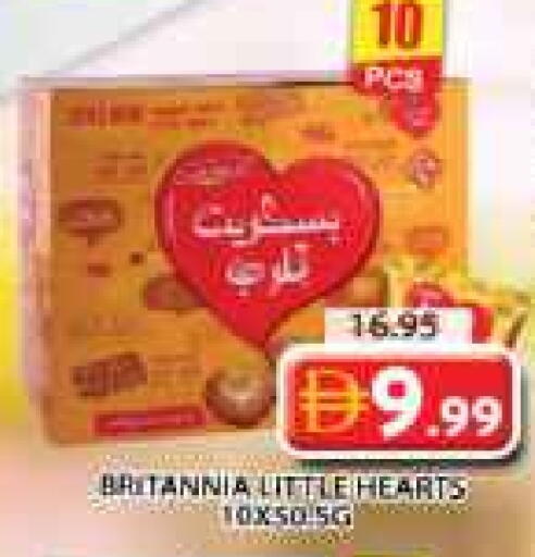 بريتانيا available at جراند هايبر ماركت in الإمارات العربية المتحدة , الامارات - الشارقة / عجمان