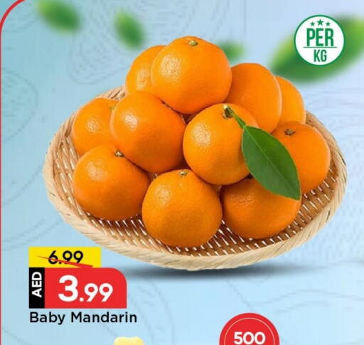 available at مارك & سيف in الإمارات العربية المتحدة , الامارات - الشارقة / عجمان