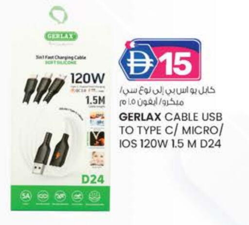 كابلات available at الصفا in الإمارات العربية المتحدة , الامارات - ٱلْعَيْن‎