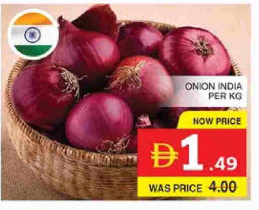 Onion from India available at الامارات السبع سوبر ماركت in الإمارات العربية المتحدة , الامارات - أبو ظبي